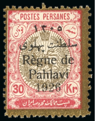 Stamp of Persia » Collections, Lots etc. 1925-35 Reza Shah: Attractive and valuable collection