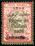 Stamp of Persia » Collections, Lots etc. 1925-35 Reza Shah: Attractive and valuable collection