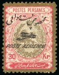 Stamp of Persia » Collections, Lots etc. 1925-35 Reza Shah: Attractive and valuable collection