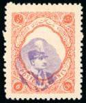 Stamp of Persia » Collections, Lots etc. 1925-35 Reza Shah: Attractive and valuable collection
