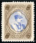 Stamp of Persia » Collections, Lots etc. 1925-35 Reza Shah: Attractive and valuable collection