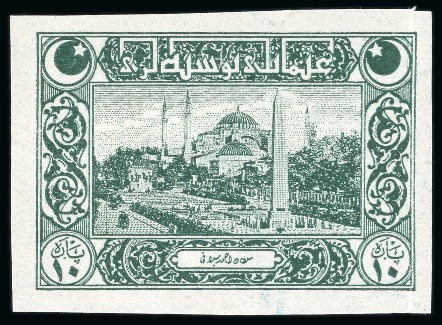 Stamp of Turkey Turkey 1917-18 5pa & 10pa imperforate proofs of apparently money emergency stamps, n.h.
