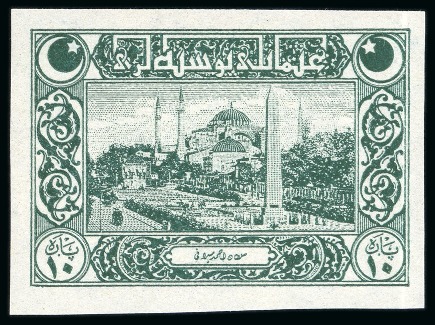 Stamp of Turkey Turkey, 1917-18 5pa red and 10pa green in similar designs of