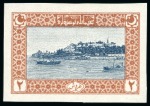 Stamp of Turkey Turkey, 1917-18 Definitives, complete set of 8 IMPERFORATE proofs,