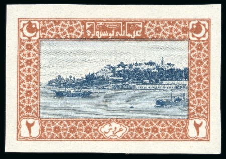 Stamp of Turkey Turkey, 1917-18 Definitives, complete set of 8 IMPERFORATE proofs,