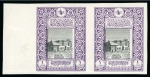 Stamp of Turkey Turkey, 1916 Anniversary of Cospoli post office complete set in imperforate pairs
