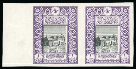 Stamp of Turkey Turkey, 1916 Anniversary of Cospoli post office complete set in imperforate pairs