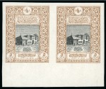 Stamp of Turkey Turkey, 1916 Anniversary of Cospoli post office complete set in imperforate pairs
