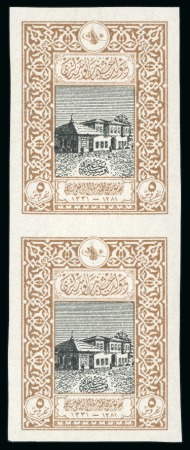 Stamp of Turkey Turkey 1916 Anniversary of Cospoli Post Office cpl. set (2, top value is in a pair)