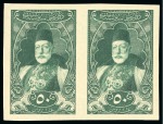 Stamp of Turkey 1916 Palace, Soldier and Sultan Issues, all in IMPERFORATE pairs
