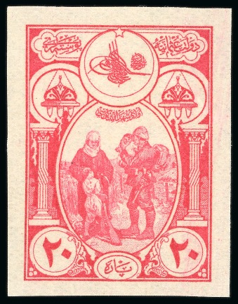 Stamp of Turkey 1916-1917 Engraved Palace, Soldier and Sultan issues, 1917 Orphans issue 10pa,etc., all IMPERFORATE PROOFS