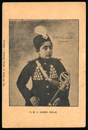 Stamp of Persia » 1909-1925 Sultan Ahmed Miza Shah (SG 320-601) 1898 Privately produced picture postal card 4ch red, two unused cards, showing Ahmed Shah