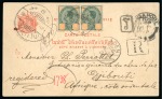 Stamp of Thailand 1901 Picture postcard sent registered to DJIBOUTI, franked with 1899-1904 8a pair