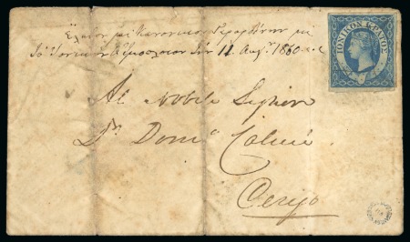 Stamp of Greece » Ionian Islands Kefalonia and Ithaka WITHDRAWN