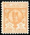 Stamp of Persia » Collections, Lots etc. 1876-1973, An extensive and valuable collection of mostly unused or mint housed in one large stockbook and six small ones