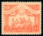 Stamp of Persia » Collections, Lots etc. 1876-1973, An extensive and valuable collection of mostly unused or mint housed in one large stockbook and six small ones