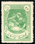 Stamp of Persia » Collections, Lots etc. 1876-1973, An extensive and valuable collection of mostly unused or mint housed in one large stockbook and six small ones