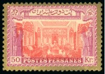Stamp of Persia » Collections, Lots etc. 1876-1973, An extensive and valuable collection of mostly unused or mint housed in one large stockbook and six small ones