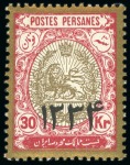 Stamp of Persia » Collections, Lots etc. 1876-1973, An extensive and valuable collection of mostly unused or mint housed in one large stockbook and six small ones