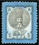 Stamp of Persia » Collections, Lots etc. 1876-1973, An extensive and valuable collection of mostly unused or mint housed in one large stockbook and six small ones