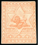 Stamp of Persia » Collections, Lots etc. 1876-1973, An extensive and valuable collection of mostly unused or mint housed in one large stockbook and six small ones