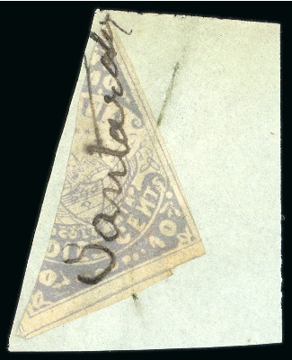 Stamp of Colombia » States - Antioquia 1885-93 three fragments displaying bisects 