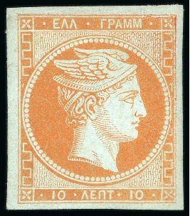 Stamp of Greece » Large Hermes Heads » 1861 Paris print 10 Lep orange, mint, superb with huge margins all around,