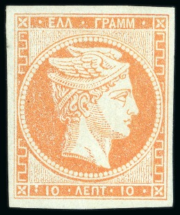 Stamp of Greece » Large Hermes Heads » 1861-62 First Athens Coarse Printing 10 Lep orange, mint nh, superb with huge margins all
