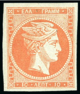 Stamp of Greece » Large Hermes Heads » 1868-69 Cleaned plates 10 Lep red-orange with "0" inverted and widely spaced