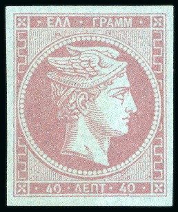 Stamp of Greece » Large Hermes Heads » 1868-69 Cleaned plates 40 Lep mauve on greenish blue, mint, superb and very