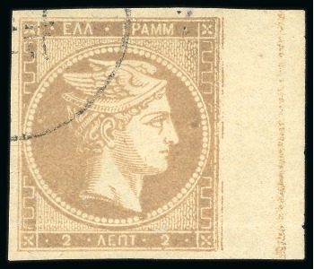 Stamp of Greece » Large Hermes Heads » 1871-76 Meshed paper issue 2 Lep, used & superb corner example with very large