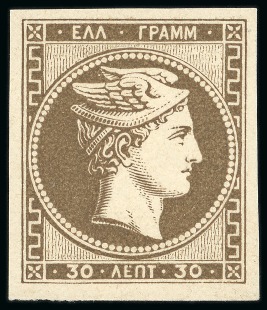 Stamp of Greece » Large Hermes Heads » 1876 New Values - Paris print 30 Lep, mint nh, superb with huge margins