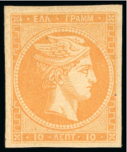 Stamp of Greece » Large Hermes Heads » 1880-85 Printed on cream paper without figures at back 10 Lep orange on yellow paper with the plate flaw 10F1,