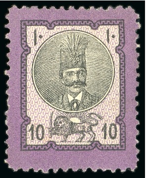 Stamp of Persia » 1876-1896 Nasr ed-Din Shah Issues 1879-80 Second Portrait 1sh to 5kr, two complete unused sets of six, showing both perf. 12 and 13