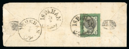 Stamp of Persia » 1876-1896 Nasr ed-Din Shah Issues 1879-80 Second Portrait 5s green and black, tied ISPAHAN cds on reverse on small neat native envelope