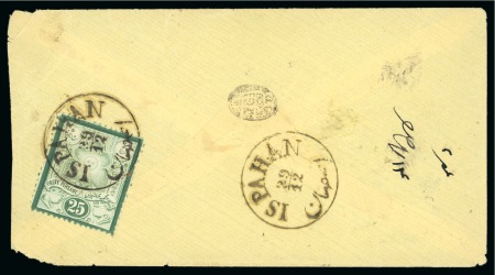 Stamp of Persia » 1876-1896 Nasr ed-Din Shah Issues 1881 Recessed Mitra Issue 5sh (25c) deep green and green, tied ISPAHAN cds on reverse of 1881 envelope to Yezd