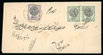Stamp of Persia » 1876-1896 Nasr ed-Din Shah Issues 1876 First Portrait 1sh rose and black, perf. 11, plus 2sh green and black, neatly tied by BOUSHIR/25.10 cds on cover