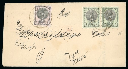 Stamp of Persia » 1876-1896 Nasr ed-Din Shah Issues 1876 First Portrait 1sh rose and black, perf. 11, plus 2sh green and black, neatly tied by BOUSHIR/25.10 cds on cover