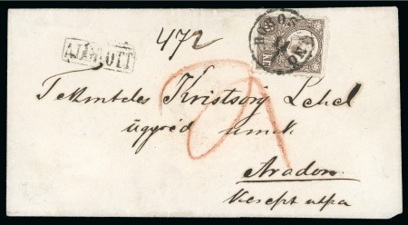 Stamp of Hungary WITHDRAWN