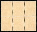 Stamp of France » Émissions à partir de 1900 1975, Non émis de la Marianne de Béquet 80 centimes