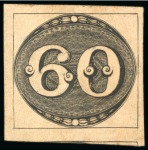 Stamp of Brazil » 1843 Bull's Eyes 1843, 60r black, early impression, unused with o.g.,