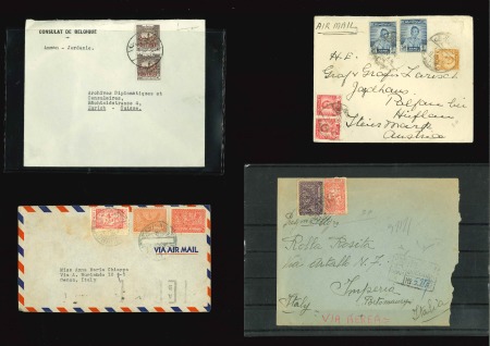 Stamp of Large Lots and Collections 1949-1986, MIDDLE EAST: Lot of about 170 covers, cards, with mostly modern legal size covers Iran, Syria, Yemen, Lebanon, Israel, etc.,