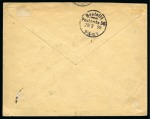 Stamp of China » Foreign Post Offices » German Post Offices 1898 Cover with Shanghai Large Dollar dater at bottom left, an extremely scarce double printed matter rate combination cover