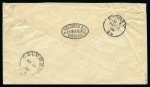 Stamp of China » Foreign Post Offices » German Post Offices 1898 Cover from Shanghai to Australia carried via French ship