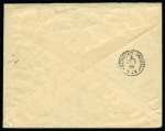 Stamp of China » Foreign Post Offices » German Post Offices 1888 Unpaid postage due mail from Shanghai