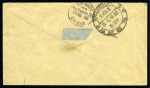 Stamp of China » Foreign Post Offices » German Post Offices 1898 Envelope to Berlin bearing 1892-98 20pf tied by "SHANGHAI" cds (3.9), with very fine strike of "CHEFOO./26 AUG 98" Large Dollar origin dater