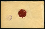 Stamp of China » Foreign Post Offices » German Post Offices » Kiautschou 1911 Official naval mail to Shanghai and redirected to Japan with German P.O. franking