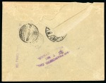 Stamp of China » Foreign Post Offices » German Post Offices 1901 Registered cover to Mexico with "China" overprinted stamps and rare U.S. registry exchange label