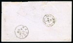Stamp of China » Foreign Post Offices » French Post Offices 1878 (March 14) Envelope to Mulhouse (then Germany), franked by 1871-75 5c pair and 15c pair