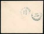 Stamp of China » Foreign Post Offices » French Post Offices 1895 Small cover to Paris with rare "TIENTSIN CUSTOMS/MAIL MATTER" oval hs and overprinted Sage 25c